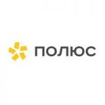Полюс